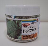 送料無料　[ブロッコリー]　トップギア　5000粒　ペレット種子　タキイ種苗(株)