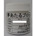 送料無料　[ブロッコリー]　夢あたるコート1000粒 ナント種苗（株）