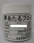 送料無料　[ブロッコリー]　夢あたるコート1000粒 ナント種苗（株）