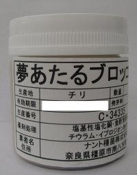 送料無料　[ブロッコリー]　夢あたるコート1000粒 ナント種苗（株）