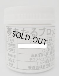 送料無料　[ブロッコリー]　夢あたるコート1000粒 ナント種苗（株）