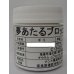 画像1: 送料無料　[ブロッコリー]　夢あたるコート1000粒 ナント種苗（株） (1)