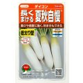 送料無料　[大根]　夏秋自慢　約125粒　実咲450（203249）　(株)サカタのタネ