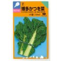 送料無料　[葉物]　博多かつを菜　10ml 中原採種場（株）