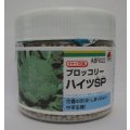 送料無料　[ブロッコリー]　ハイツＳＰ　ペレット5千粒　タキイ種苗(株)