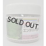 送料無料　[ブロッコリー]　エンデバーＳＰ　ペレット5千粒　タキイ種苗(株)