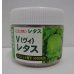 画像1: [レタス]　ヴィレタス　コート5000粒　カネコ種苗（株） (1)