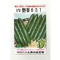 送料無料　[キュウリ]　艶香831　350粒　(株)ときわ研究場
