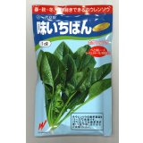 [ほうれんそう]　味いちばんプレミアム3　1dL　渡辺農事（株）