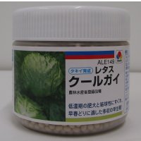 [レタス]　クールガイ　ペレット5千粒　タキイ種苗(株)