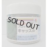 送料無料　[ブロッコリー]　キャッスル　5000粒　ペレット種子　タキイ種苗(株)