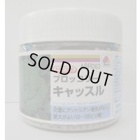 送料無料　[ブロッコリー]　キャッスル　5000粒　ペレット種子　タキイ種苗(株)