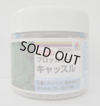 送料無料　[ブロッコリー]　キャッスル　5000粒　ペレット種子　タキイ種苗(株)