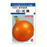 送料無料　[たまねぎ]　O・K黄　6.5ml(約780粒)　タキイ種苗(株)　DF