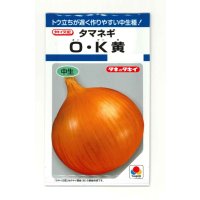 送料無料　[たまねぎ]　O・K黄　6.5ml(約780粒)　タキイ種苗(株)　DF
