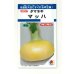 画像1: 送料無料　[たまねぎ]　マッハ　4.5ml(約580粒)　タキイ種苗(株)　DF (1)