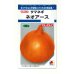 画像1: 送料無料　[たまねぎ]　ネオアース　4.5ml(約650粒)　タキイ種苗(株)　DF (1)