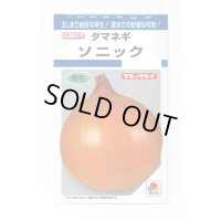 送料無料　[たまねぎ]　ソニック　4.5ml(約520粒)　タキイ種苗(株)　DF