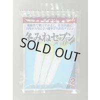 送料無料 大根 冬みねセブン 2dl (株)サカタのタネ