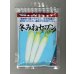 画像1: 送料無料　大根　冬みねセブン　2dl　(株)サカタのタネ (1)
