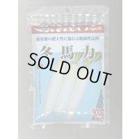 送料無料　大根　冬馬力　8000粒　(株)サカタのタネ