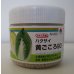 画像1: 送料無料　[白菜]　黄ごころ90　ペレット5千粒　タキイ種苗（株） (1)