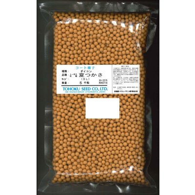 画像1: 送料無料　大根　夏つかさ　ペレット種子5千粒　（株）トーホク