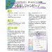 画像4: 送料無料　[いんげん]　インゲン　つるなしジャンビーノ　1dl　(株)サカタのタネ (4)