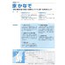 画像3: [シーダー種子]　みずな　京かなで　1粒×5cm間隔 (3)
