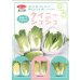 画像2: 送料無料　[白菜]　タイニーシュシュ　20ml　（株）サカタのタネ (2)