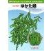 画像2: 送料無料　[枝豆]　ゆかた娘　100粒　カネコ種苗（株） (2)