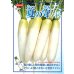 画像4: 送料無料　[大根]　夏の守　8000粒　(株)サカタのタネ (4)