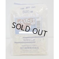 [きのこ菌]　しいたけ菌　KM-11号（秋春型）　500駒　加川椎茸（株）