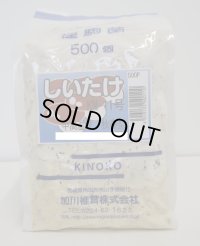 [きのこ菌]　しいたけ菌　KM-11号（秋春型）　500駒　加川椎茸（株）