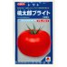 画像1: 送料無料 [トマト/桃太郎系]桃太郎ブライト 1000粒 タキイ種苗(株) (1)