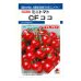 画像1: 送料無料　[トマト/ミニトマト]　CFココ　16粒　タキイ種苗　DF (1)