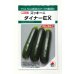 画像1: 送料無料　[ズッキーニ]　ダイナーEX　10粒　タキイ種苗(株)　GF (1)