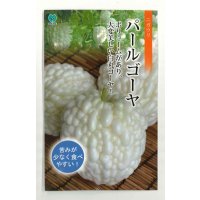 送料無料　[ゴーヤ]　パールゴーヤ　7粒　丸種（株）