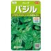 画像1: 送料無料　[ハーブの種]　バジル約1500粒    (株)サカタのタネ 実咲（003187） (1)