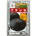 画像1: 送料無料 [かぼちゃ] グラッセ 500粒 タキイ種苗 (1)