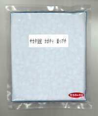 送料無料 [かぼちゃ] 栗っプチ 500粒 (株)サカタのタネ