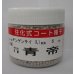 画像1: チンゲンサイ 青帝チンゲンサイ ペレット5000粒 (株)サカタのタネ (1)