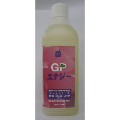画像1: 肥料　活性剤　GPエナジー　1000ml
