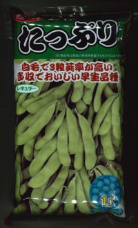 [枝豆]　たっぷり　1L （株）サカタのタネ