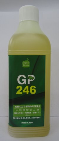 肥料　活性剤　GP246　1000ml