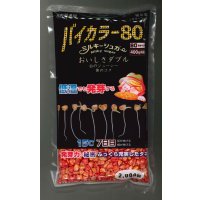 [とうもろこし]　ミルキーシュガーバイカラー80　2000粒　トキタ種苗(株)
