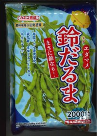 [枝豆]　鈴だるま　2000粒　カネコ種苗（株）