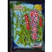 画像1: [枝豆]　鈴だるま　2000粒　カネコ種苗（株） (1)