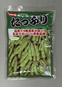 送料無料　[枝豆]　たっぷり　1dl  （株）サカタのタネ