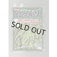 [枝豆] たっぷり 1dl （株）サカタのタネ